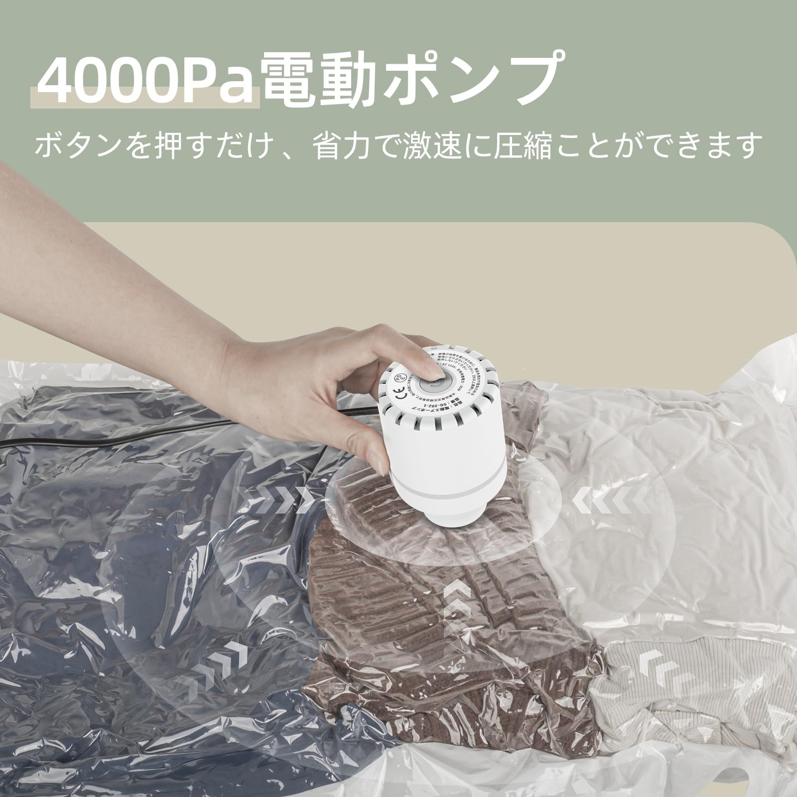 Amazon｜Vacbird 布団圧縮袋 掃除機不要 衣類圧縮袋 8枚セット 電動